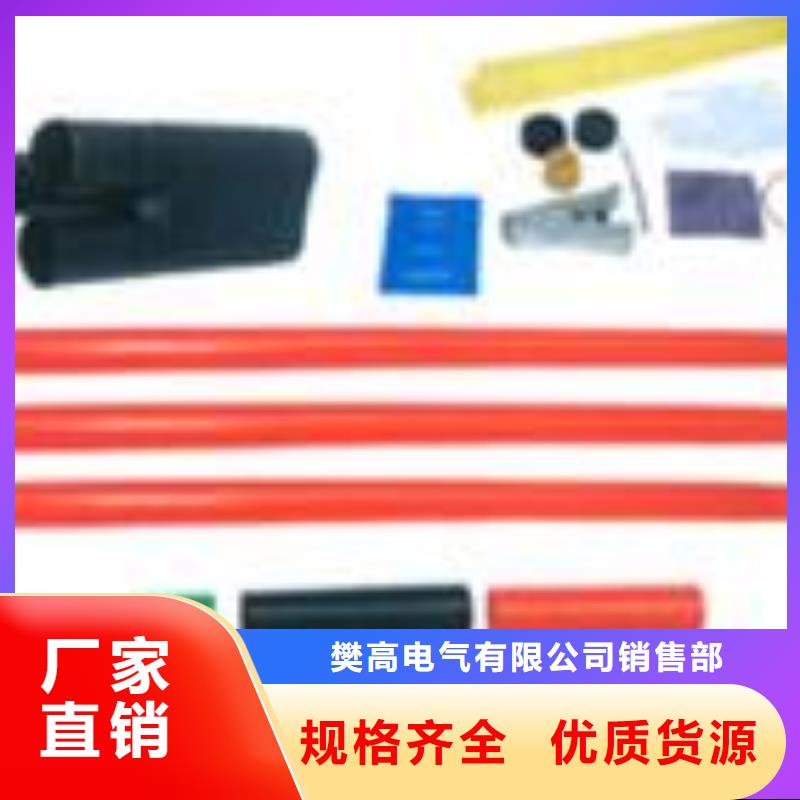 跌落式熔断器公司视频-广东省湛江市樊高跌落式熔断器公司可服务区域廉江|赤坎|汕尾|深圳|潮州|佛山等