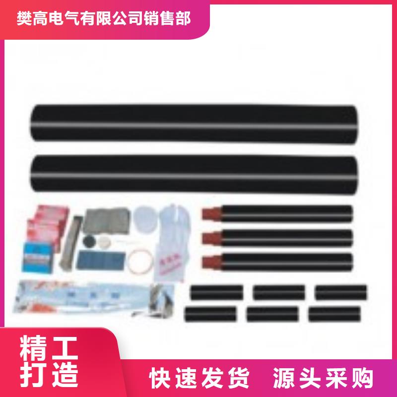跌落式熔断器公司视频-安徽省铜陵市樊高跌落式熔断器公司可服务区域狮子山|铜官山|巢湖|宿州|池州|宣城|马鞍山|合肥等