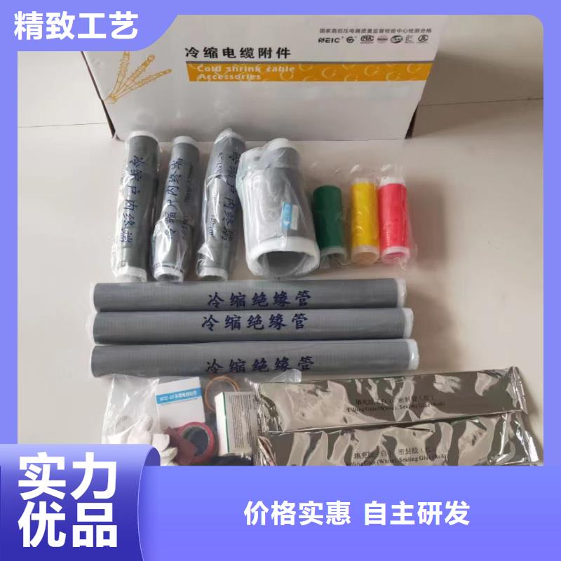 电缆附件用心做产品-市场覆盖|腾冲|隆阳|临沧|曲靖|昭通|普洱|大理|迪庆|怒江-三玖采购网