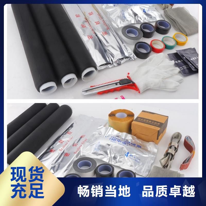 樊高跌落式熔断器公司电缆附件【穿墙套管】材质实在cg39.com