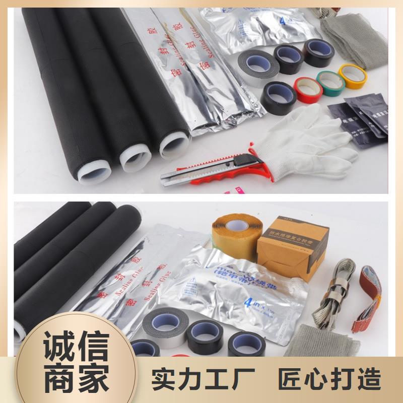 电缆附件用心做产品-市场覆盖|腾冲|隆阳|临沧|曲靖|昭通|普洱|大理|迪庆|怒江-三玖采购网