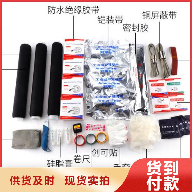 樊高跌落式熔断器公司电缆附件【穿墙套管】材质实在cg39.com