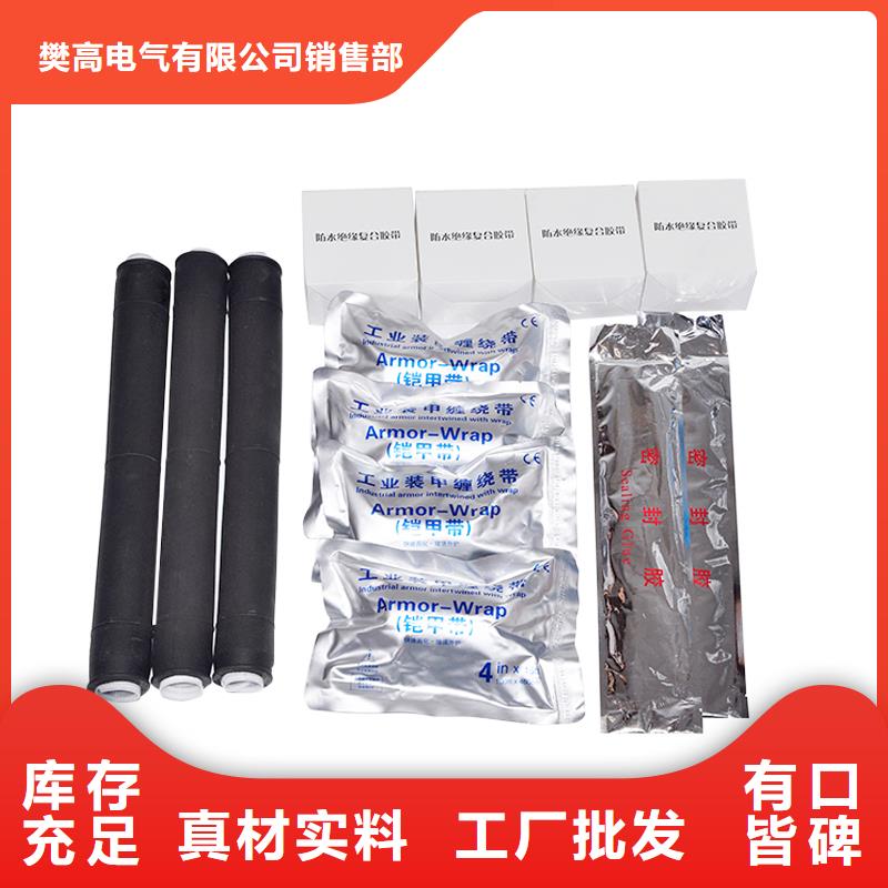 跌落式熔断器公司视频-四川省成都市樊高跌落式熔断器公司可服务区域大邑|新都|泸州|阿坝|眉山|南充等
