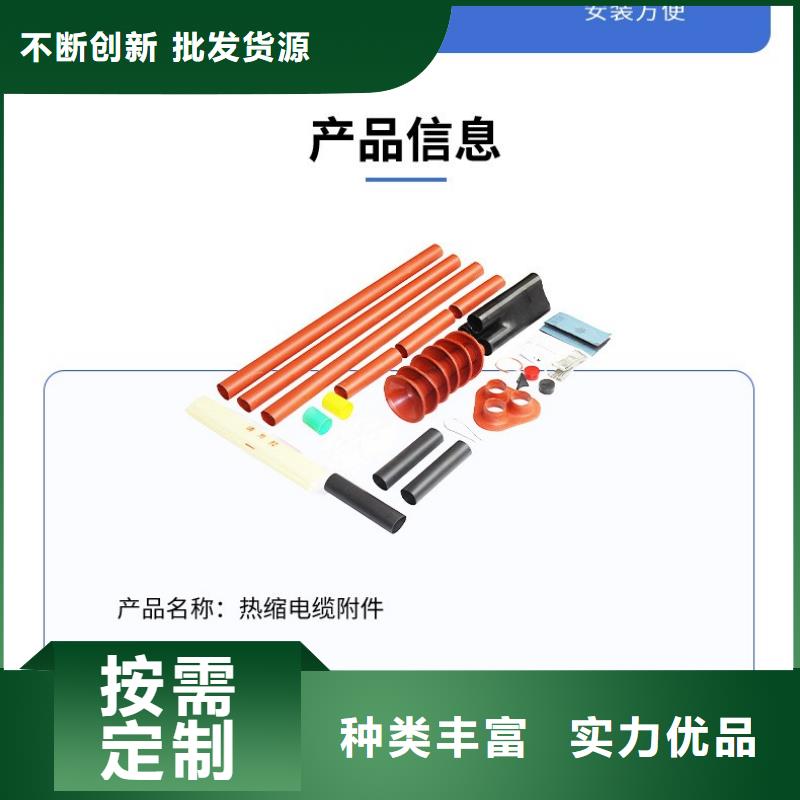 跌落式熔断器公司视频-跌落式熔断器公司-内蒙古鄂尔多斯市(当地)品牌-赤峰|包头|通辽|锡林郭勒