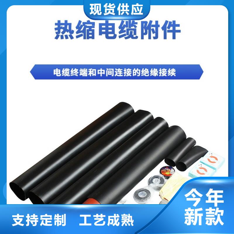 跌落式熔断器公司-视频-鄂尔多斯市跌落式熔断器公司-樊高电气销售部(鄂尔多斯市分公司)服务区域锡林郭勒|乌兰察布|包头|兴安