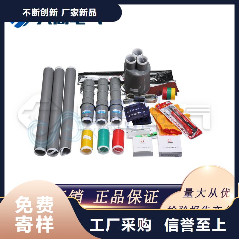 樊高跌落式熔断器公司电缆附件【穿墙套管】材质实在cg39.com