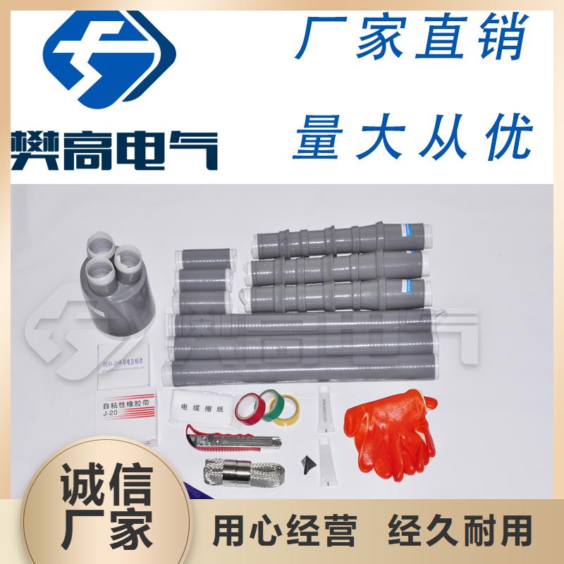 厂家【 电缆附件跌落式熔断器厂家采购】
