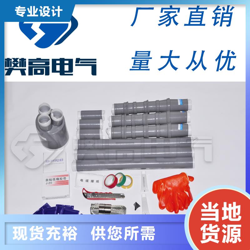 跌落式熔断器公司视频-河南省鹤壁市|淇县|淇滨|平顶山|许昌|三门峡|南阳|漯河|郑州|焦作跌落式熔断器公司-樊高