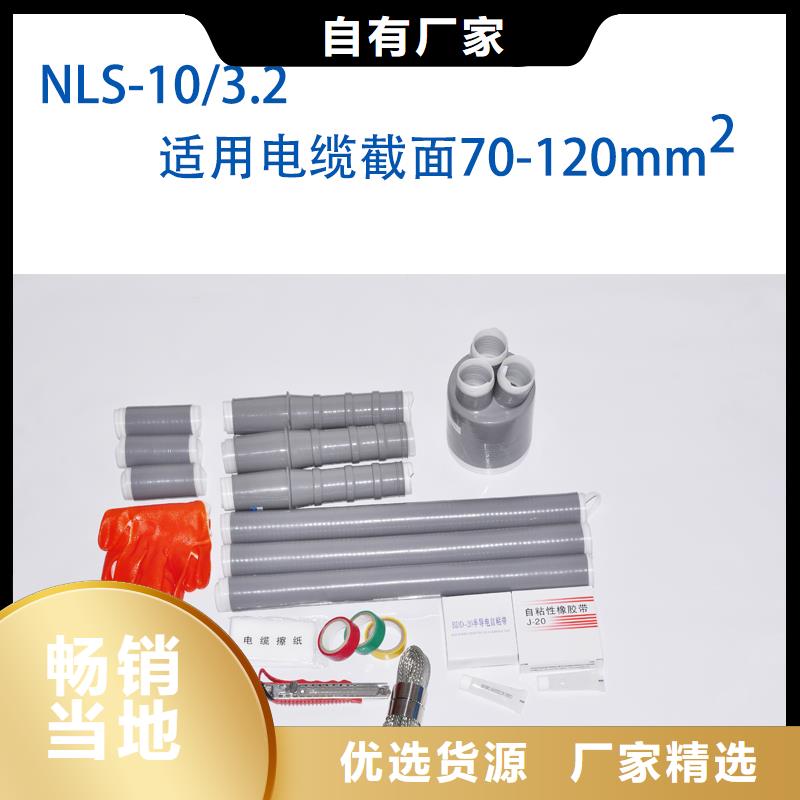 樊高跌落式熔断器公司电缆附件穿墙套管设计制造销售服务一体cg39.com
