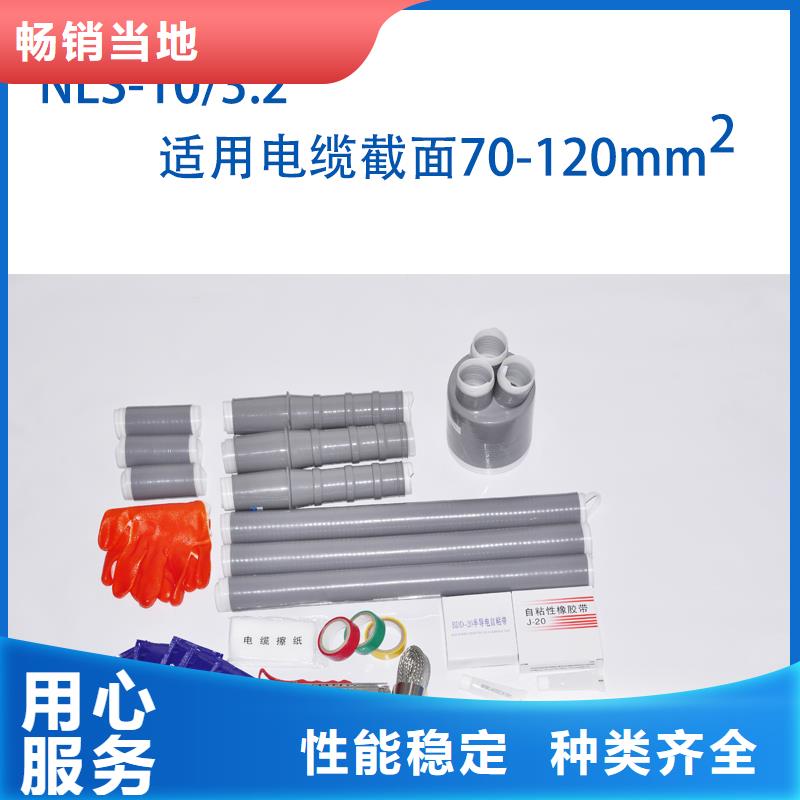 樊高跌落式熔断器公司电缆附件【穿墙套管】材质实在cg39.com