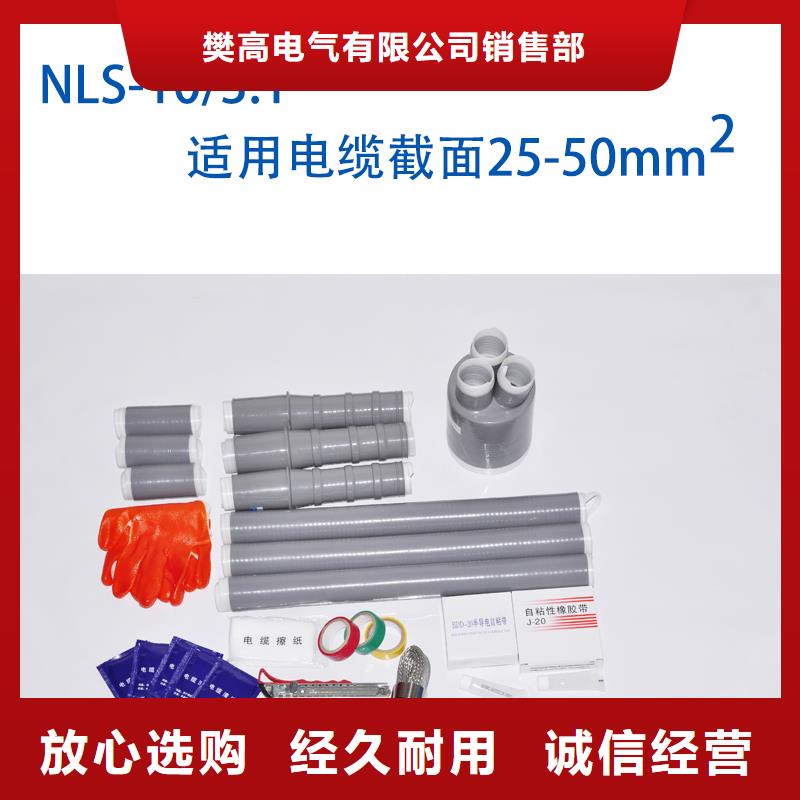 跌落式熔断器公司视频-广东省湛江市樊高跌落式熔断器公司可服务区域廉江|赤坎|汕尾|深圳|潮州|佛山等