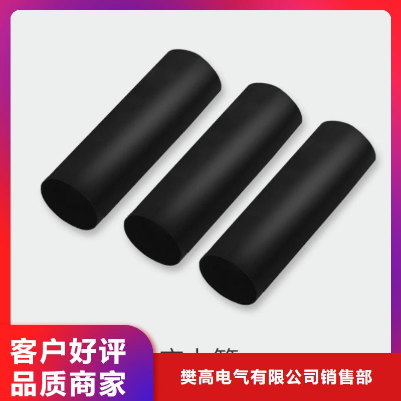 樊高跌落式熔断器公司电缆附件穿墙套管设计制造销售服务一体cg39.com