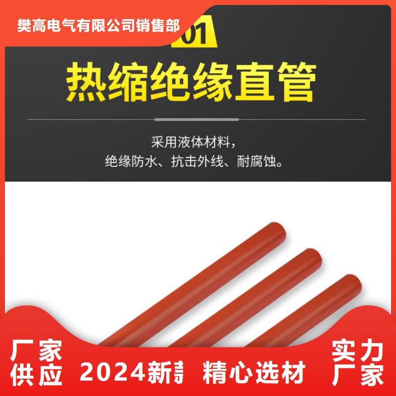 电缆附件,【高低压电器】销售的是诚信覆盖范围含|雷州|麻章|潮州|阳江|江门|云浮