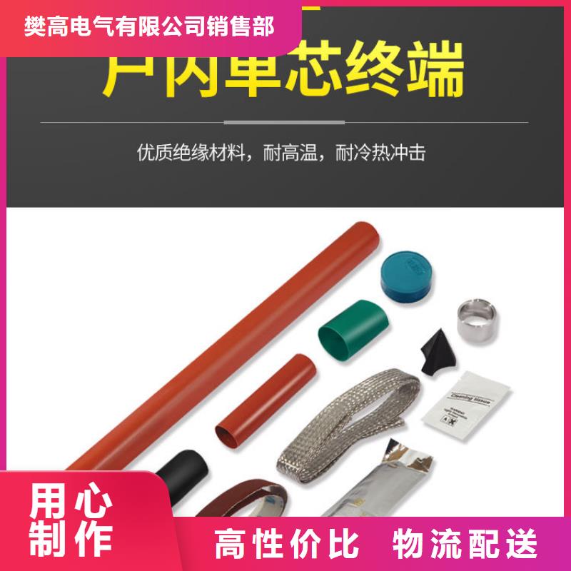 跌落式熔断器公司视频-跌落式熔断器公司-樊高电气销售部(德州市分公司)服务区域宁津|禹城|东营|潍坊|烟台|临沂|滨州|青岛