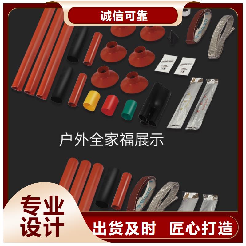 跌落式熔断器公司视频-跌落式熔断器公司_山东省德州市市场覆盖陵县|禹城|聊城|潍坊|临沂|青岛|莱芜|济南|淄博等