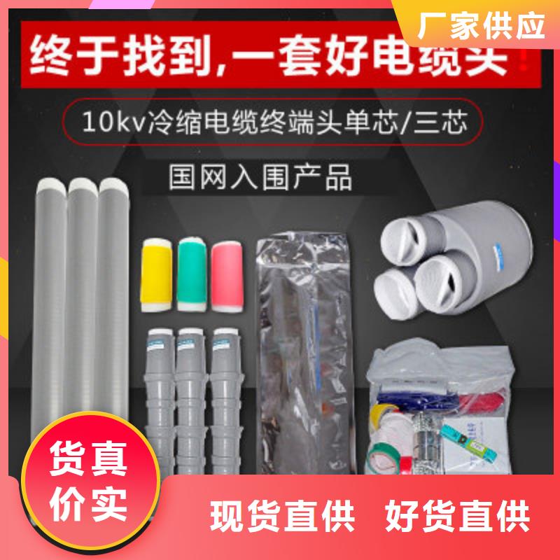 厂家【 电缆附件跌落式熔断器厂家采购】