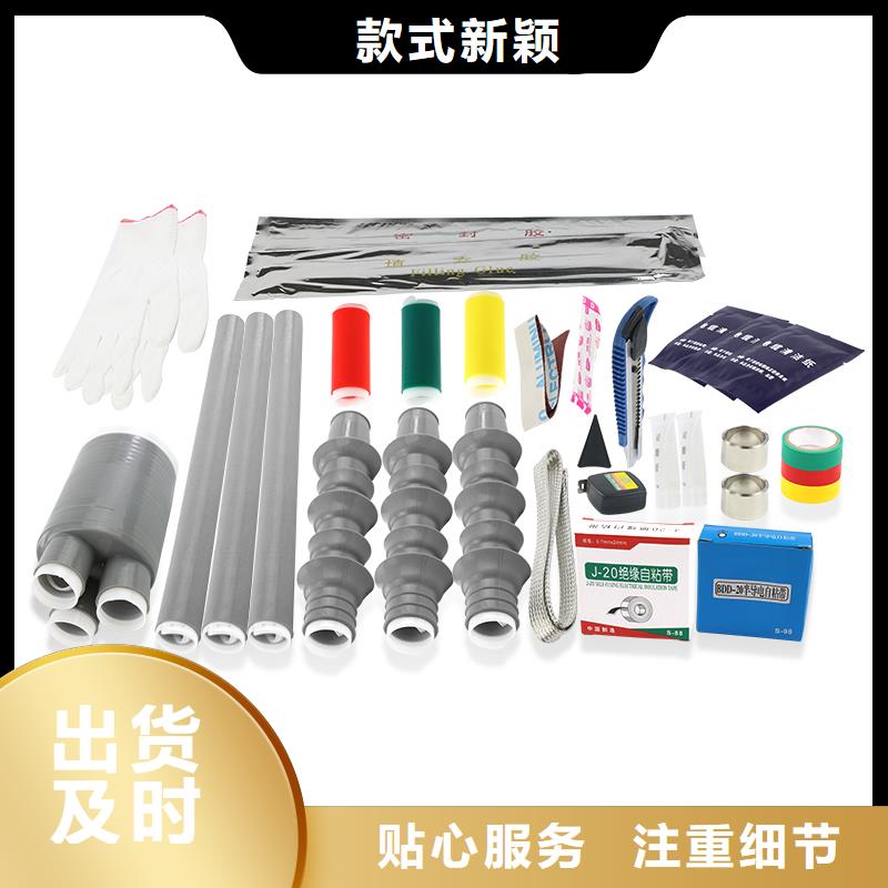 跌落式熔断器公司视频-跌落式熔断器公司-广西省百色市德保|乐业|河池|来宾|南宁|崇左|钦州|玉林(当地)经销商