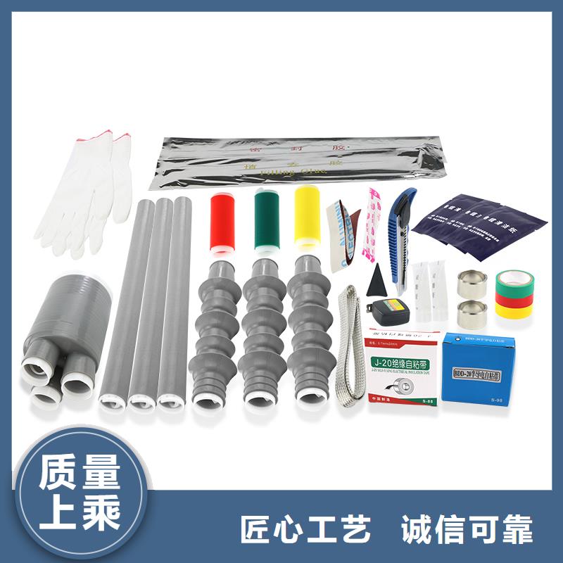 樊高【电缆附件】,固定金具经验丰富质量放心-业务覆盖区域|彭州|双流|南充|攀枝花|阿坝|绵阳|遂宁-三玖采购网