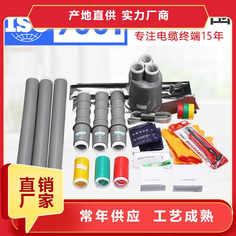 樊高跌落式熔断器公司电缆附件【穿墙套管】材质实在cg39.com