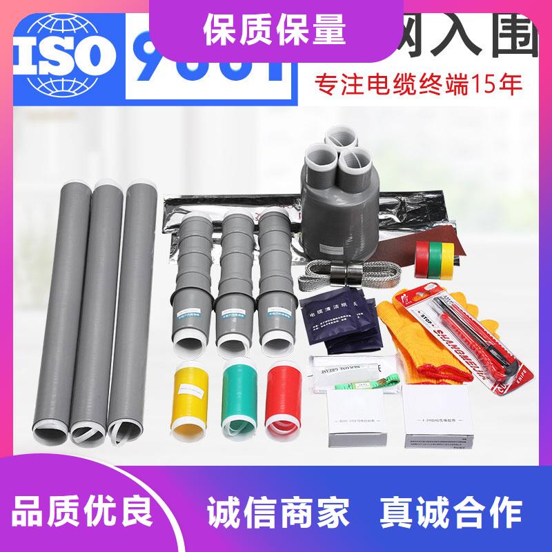 电缆附件,【高低压电器】销售的是诚信覆盖范围含|雷州|麻章|潮州|阳江|江门|云浮
