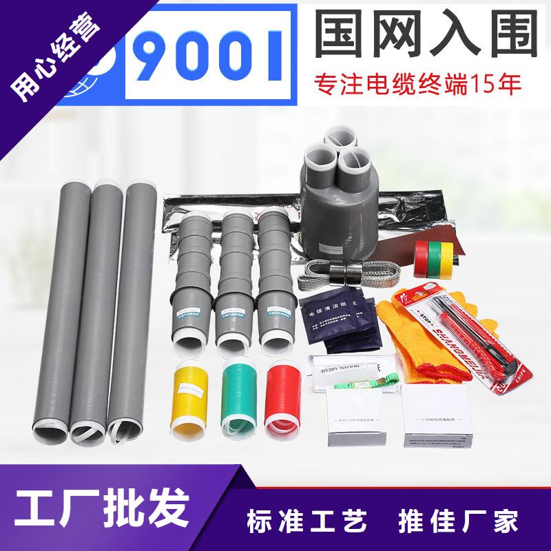 厂家【 电缆附件跌落式熔断器厂家采购】