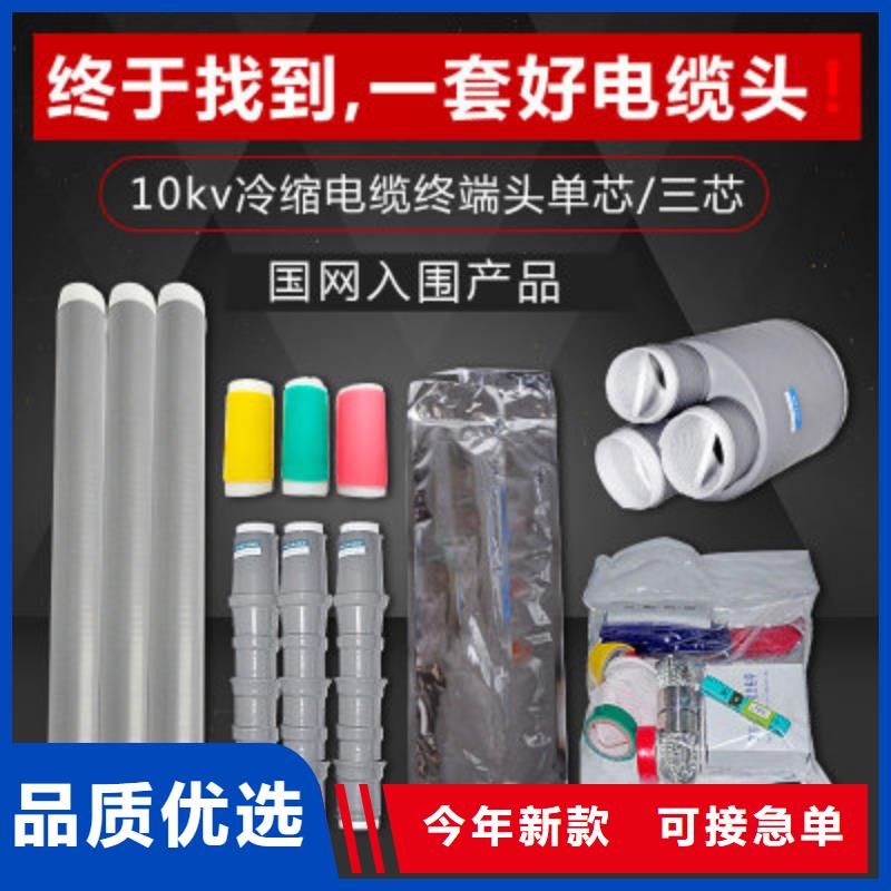 厂家【 电缆附件跌落式熔断器厂家采购】