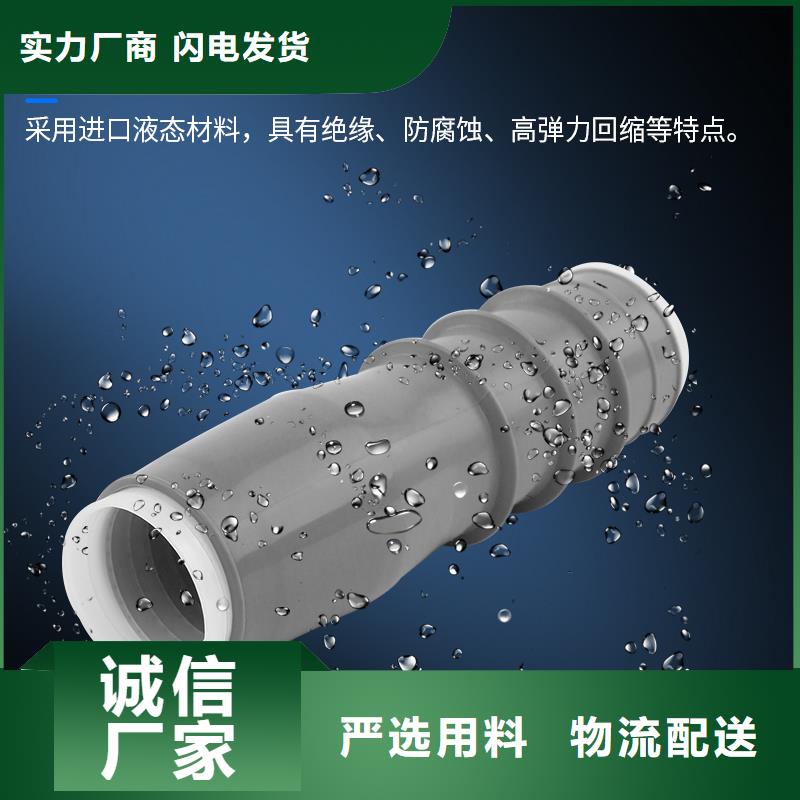 樊高【电缆附件】,固定金具经验丰富质量放心-业务覆盖区域|彭州|双流|南充|攀枝花|阿坝|绵阳|遂宁-三玖采购网