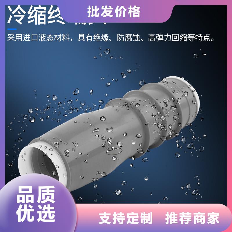 跌落式熔断器公司-视频-跌落式熔断器公司_云南省保山市樊高电气销售部(保山市分公司)