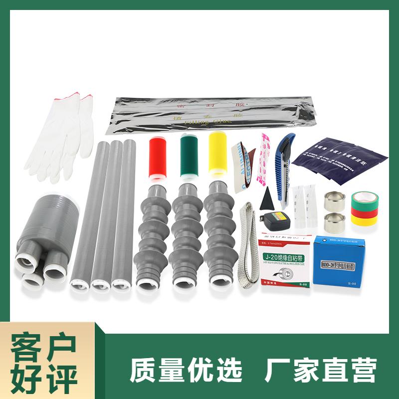 跌落式熔断器公司-视频-跌落式熔断器公司_云南省保山市樊高电气销售部(保山市分公司)