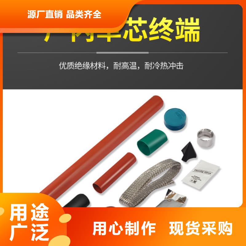 樊高【电缆附件】,固定金具经验丰富质量放心-业务覆盖区域|彭州|双流|南充|攀枝花|阿坝|绵阳|遂宁-三玖采购网