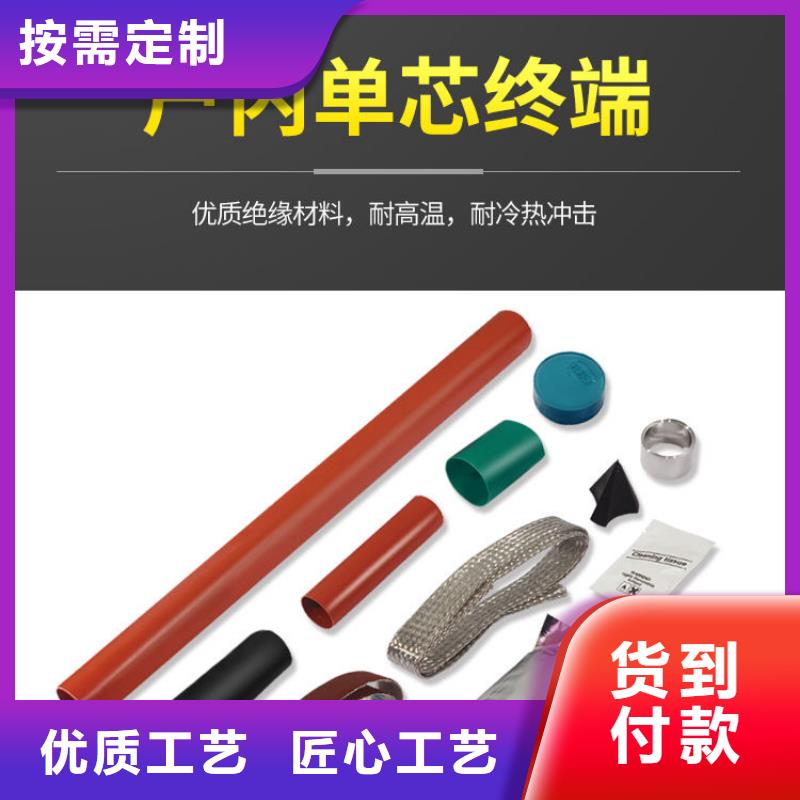 厂家【 电缆附件跌落式熔断器厂家采购】