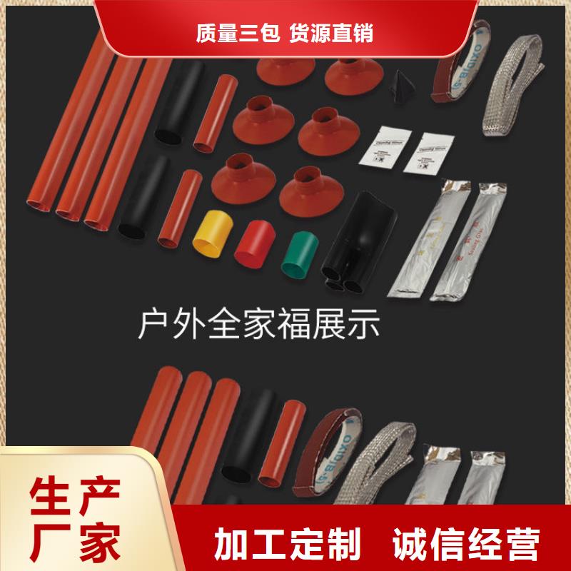 跌落式熔断器公司视频-跌落式熔断器公司-樊高电气销售部(德州市分公司)服务区域宁津|禹城|东营|潍坊|烟台|临沂|滨州|青岛