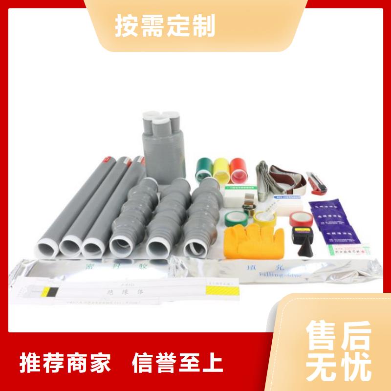 跌落式熔断器公司视频-跌落式熔断器公司-樊高电气销售部(成都市分公司)服务区域金牛|蒲江|攀枝花|阿坝|甘孜|泸州|凉山