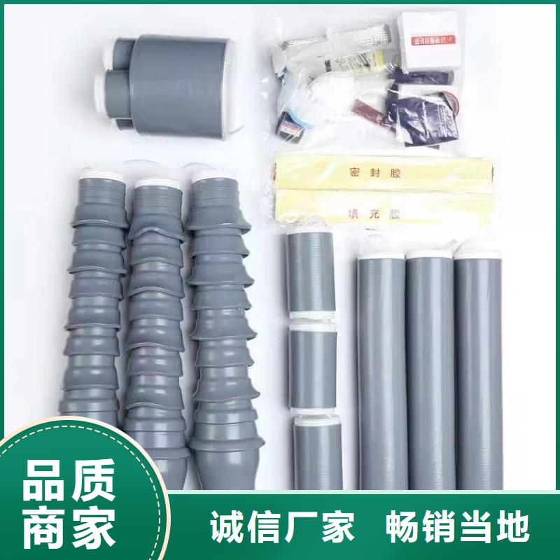 跌落式熔断器公司-视频-鄂尔多斯市跌落式熔断器公司-樊高电气销售部(鄂尔多斯市分公司)服务区域锡林郭勒|乌兰察布|包头|兴安