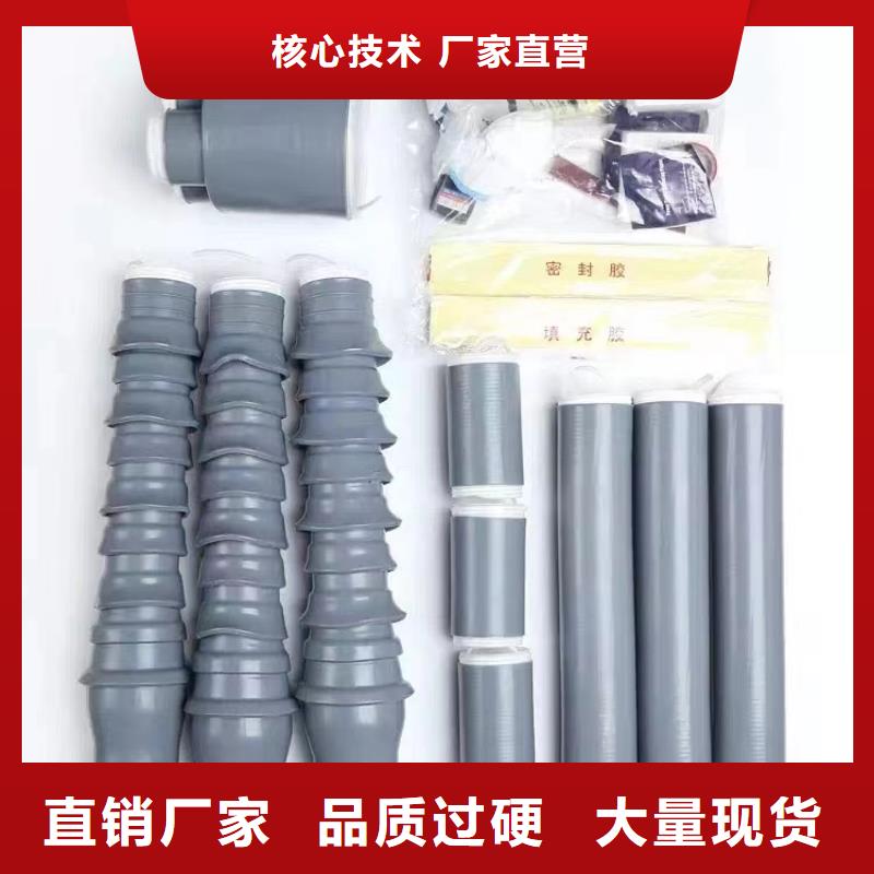 厂家【 电缆附件跌落式熔断器厂家采购】