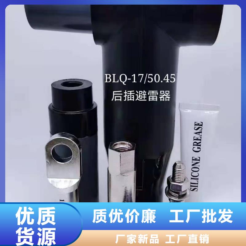 樊高跌落式熔断器公司电缆附件【穿墙套管】材质实在cg39.com