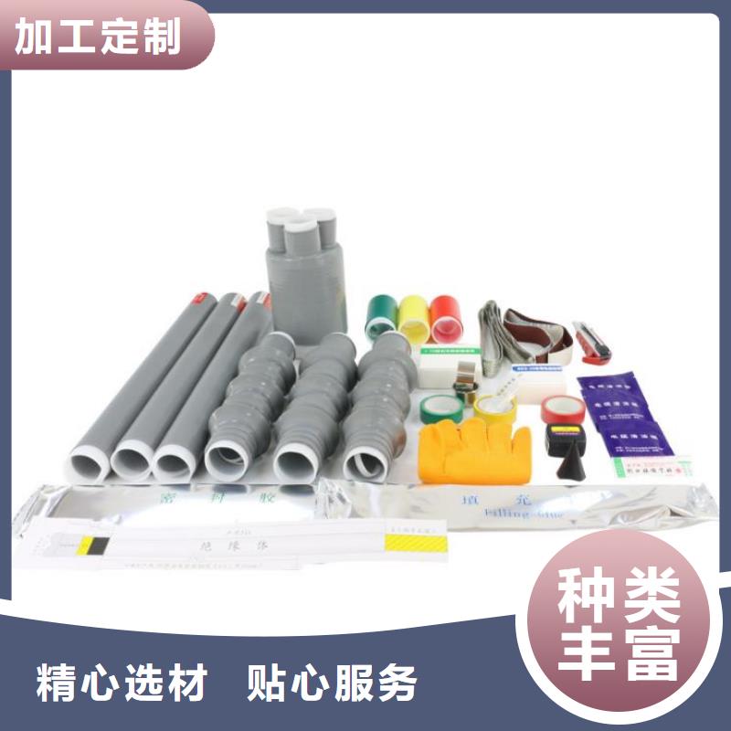 樊高跌落式熔断器公司电缆附件穿墙套管设计制造销售服务一体cg39.com