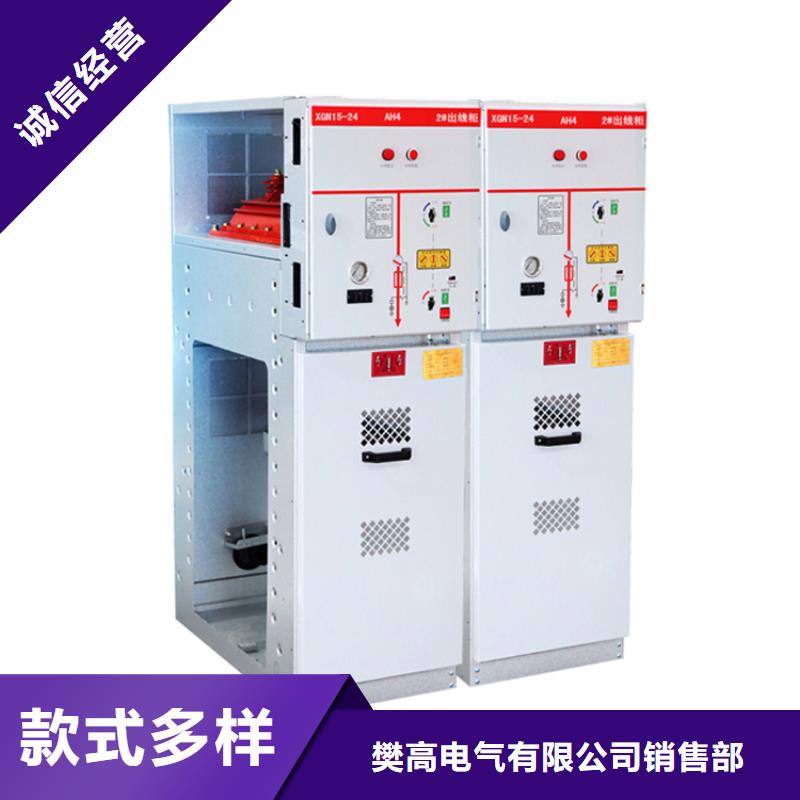 跌落式熔断器公司-视频-锦州市跌落式熔断器公司-樊高电气销售部(锦州市分公司)服务区域义县|黑山|本溪|抚顺|铁岭|丹东|鞍山|沈阳|大连