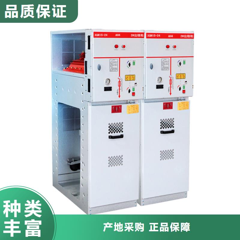 樊高跌落式熔断器公司【 高压开关柜,氧化锌避雷器品质不将就】三玖采购网