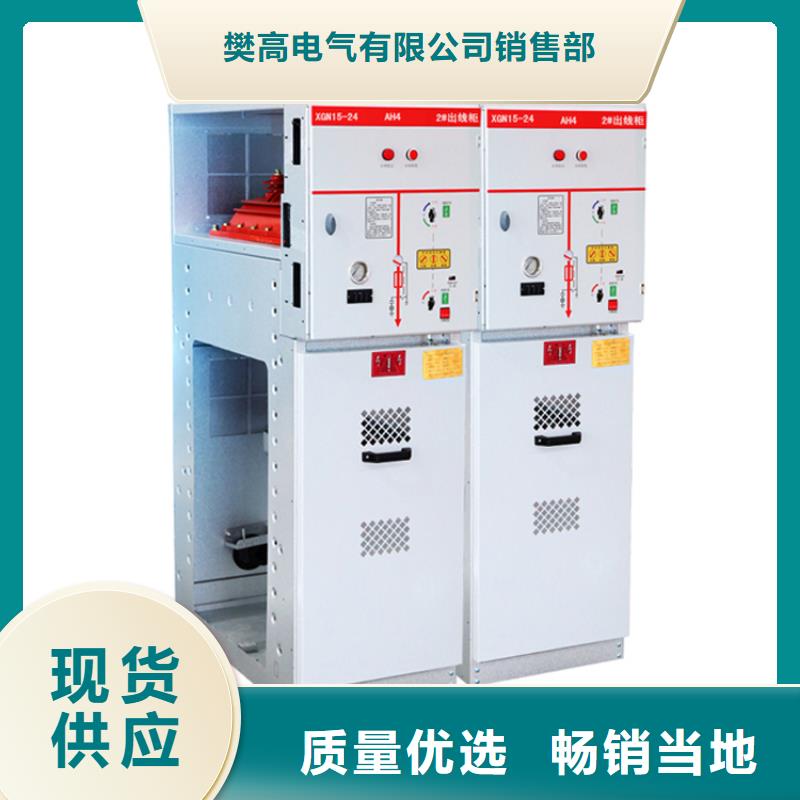 高压开关柜-【跌落式熔断器】产品细节参数樊高跌落式熔断器公司