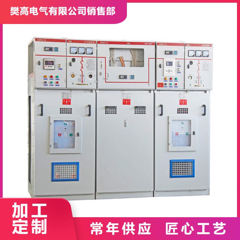 高压开关柜氧化锌避雷器让利客户 樊高电气销售部(钦州市分公司)