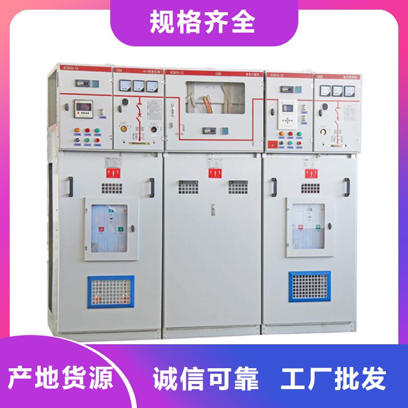 跌落式熔断器公司视频-海南省海口市|秀英|琼山|三亚跌落式熔断器公司-樊高