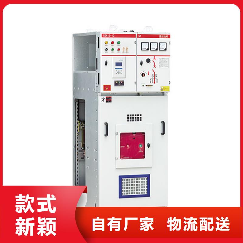 樊高跌落式熔断器公司【 高压开关柜,氧化锌避雷器品质不将就】三玖采购网