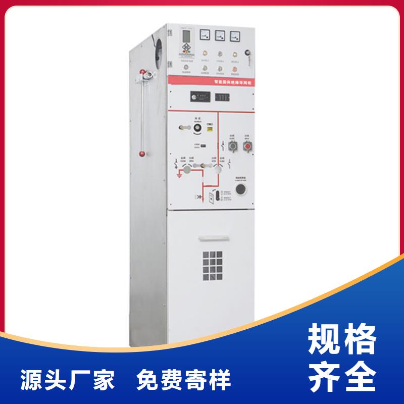 跌落式熔断器公司视频-辽宁省铁岭市|调兵山|西丰|朝阳|丹东|沈阳|大连|盘锦|辽阳|阜新跌落式熔断器公司-樊高