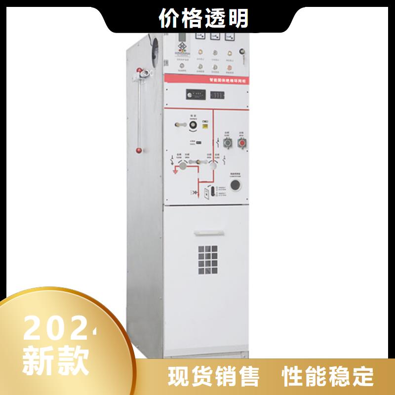 经销商高压开关柜高低压电器产地批发