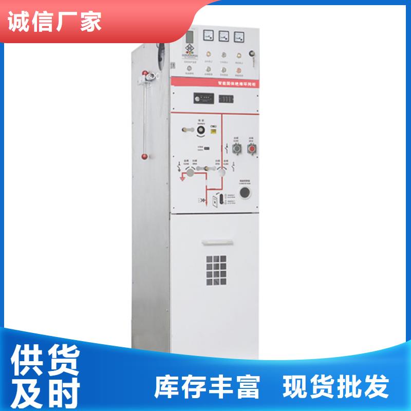 跌落式熔断器公司视频-辽宁省朝阳市樊高跌落式熔断器公司可服务区域建平|北票|丹东|沈阳|锦州|鞍山|营口|辽阳等