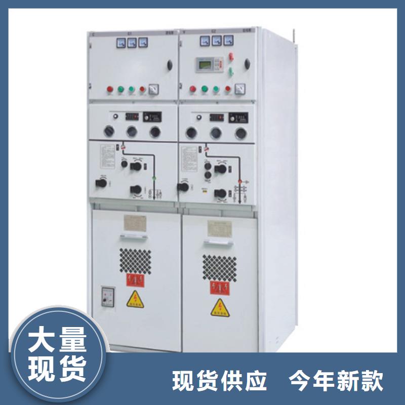 跌落式熔断器公司视频-跌落式熔断器公司-广东省江门市台山|开平|阳江|湛江|深圳|茂名|潮州【同城】 【附近】品牌