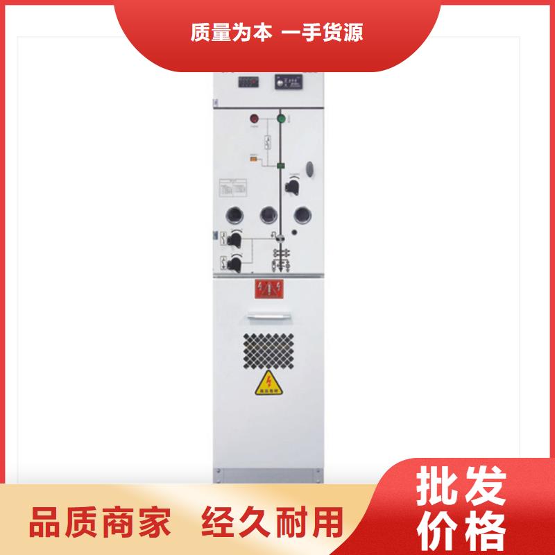 【高压开关柜_固定金具厂家规格全】