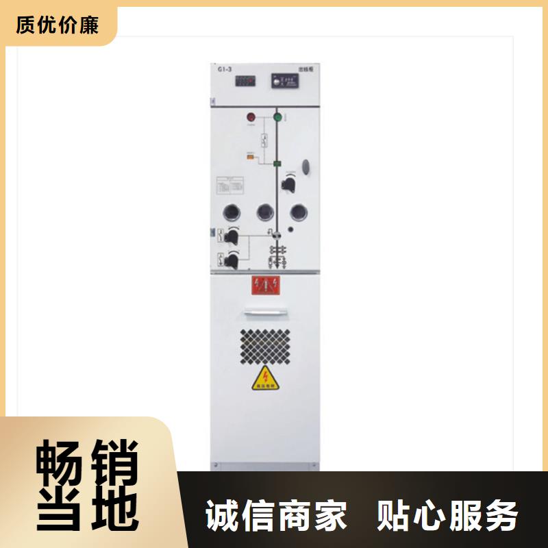 跌落式熔断器公司视频-跌落式熔断器公司-樊高电气销售部(巴中市分公司)服务区域南江|通江|甘孜|凉山|南充|德阳