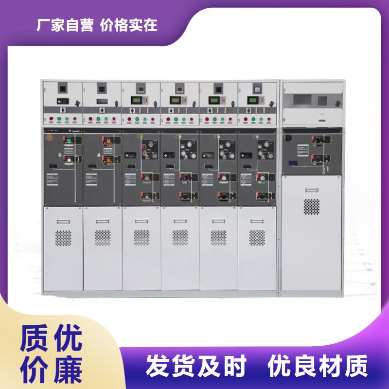 高压开关柜固定金具批发好货有保障